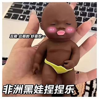 Đang tiến hành...Cai Dabo Cùng Phong Cách Natasha Búp Bê Đen Không Mù Ngày Rơi Không Gian Cát Nhồi Bông TPR Chất Liệu Đồ Chơi Tricky Giải Nén