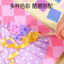 Phong Cách Mới Dập Cô Gái Hạnh Phúc Công Chúa Tưởng Tượng Vẽ Tay Dập Tranh Handmade Tự Làm Chất Liệu Gói Đầm Miếng Dán Đồ Chơi