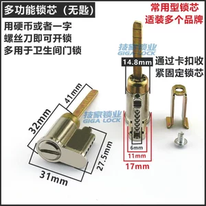 3YV5 Trong Nhà Cửa Phòng Khóa Cửa Xi Lanh Phòng Ngủ Đa Năng Khóa Cửa Gỗ Xi Lanh Hộ Gia Đình Cũ Nhà Bếp Phòng Tắm Khóa Lưỡi Khóa YUY