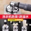 #洗衣机地漏接头排水管下水道防臭防溢水器卫生间三通盖厨26051102