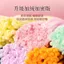 Twist Bar Macaron Twist Bar Bó Hoa Handmade diy Chất Liệu Gói Trẻ Em Mã Hóa Lông Gốc Nút Nút Thanh HO8O