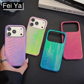 Ốp điện thoại doanh nhân cao cấp họa tiết cá rắn đầy màu sắc cho iPhone 17 16 15 14 13 12 11 Pro Max