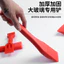 Bấm Dải Bánh Xe Da Dải Con Lăn Xẻng Màn Hình Cửa Sổ Cửa Sổ Điều Chỉnh Khoảng Cách Lắp Đặt Dụng Cụ Phụ Trợ Cắt Tỉa SRBF