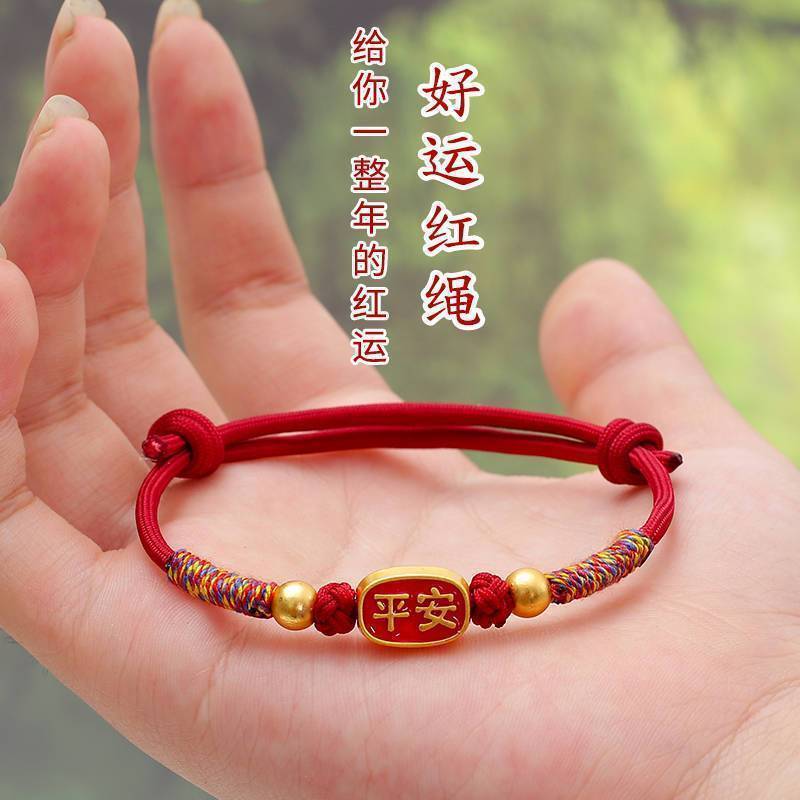 Trẻ Em Tay Vòng Tay Nhiều Màu Dây Ankang Tay Dây Mạ Điện Hợp Kim Phụ Kiện Nam Nữ Vòng Tay Thuyền Rồng Lễ Hội Quà Tặng Nhỏ