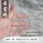 Mây Sương Gạc Dây Thép Lưới Cưới Phong Cách Sáng Tạo Trang Trí Nền DIY Chất Liệu Thiết Kế Lưới Cứng Vải 4.24