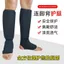 Karate Bảo Vệ Quần Legging Dày - Phù Hợp Boxing, Taekwondo và Sanda cho Trẻ Em