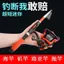 Cần câu cá rock mini dạng dài, tiện lợi cho낚시
