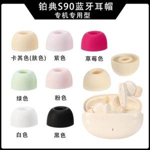 Thích hợp cho Platinum S90 Mũ Tai Nghe Silicone Tai Nghe Earbud Cover Mặt nạ Tai Nghe Earmuff EarbudTWS Bluetooth Mềm Cắm Phụ Kiện