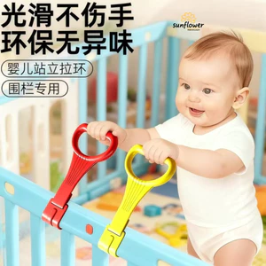 Vòng kéo tay cho bé Hàng rào giường Học cách đứng trò chơi Tập đi