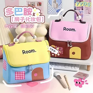 Elite Ngôi Nhà Nhỏ Da Chống Thấm Nước Di Động Túi Vệ Sinh Dung Tích Lớn Túi Bảo Quản Camera Túi Đựng Mỹ Phẩm 2026 Túi Du Lịch 9KPT