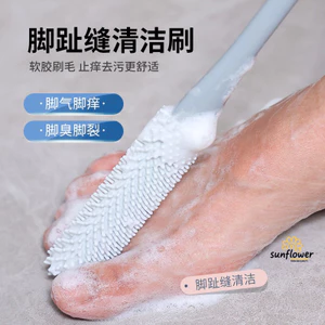 Bàn chải rửa chân Mũi nứt cao su mềm tẩy tế bào chết tẩy tế bào chết