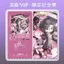 ✨Sản phẩm mới✨Dòng sản phẩm hộp nhạc Master of Mystery Cùng phong cách Hàng hóa hóa tinh tế độ phân giải cao hai mặt Taomai VIP Gypsophila Vé kỷ niệm Stub✨Sự kiện✨