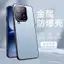 Ốp điện thoại cho iqoo 15ultra 15 Vỏ bảo vệ chống sốc toàn diện kim loại mờ