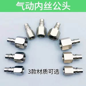 Khí Nén Bên Trong Dây Nam Phụ Kiện 2 / 3 / 4 Điểm Kết Nối Nhanh Đầu Nối Nhanh Xịt Súng Sơn Dụng Cụ Mông Máy Bơm Không Khí Máy Nén Khí