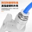 Van thủ công bằng khí nén khí quyển Khớp cắm nhanh Van chuyển đổi bằng tay Van ống BUC-4 / 6 / 8 / 10 / 12 / 14