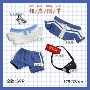 Búp Bê Cotton Ghế Tiếp Theo 20cm Quần Áo Bé Thuộc Tính Dễ Thương Đồng Phục Đi Học Phù Hợp Với Búp Bê Trang Phục