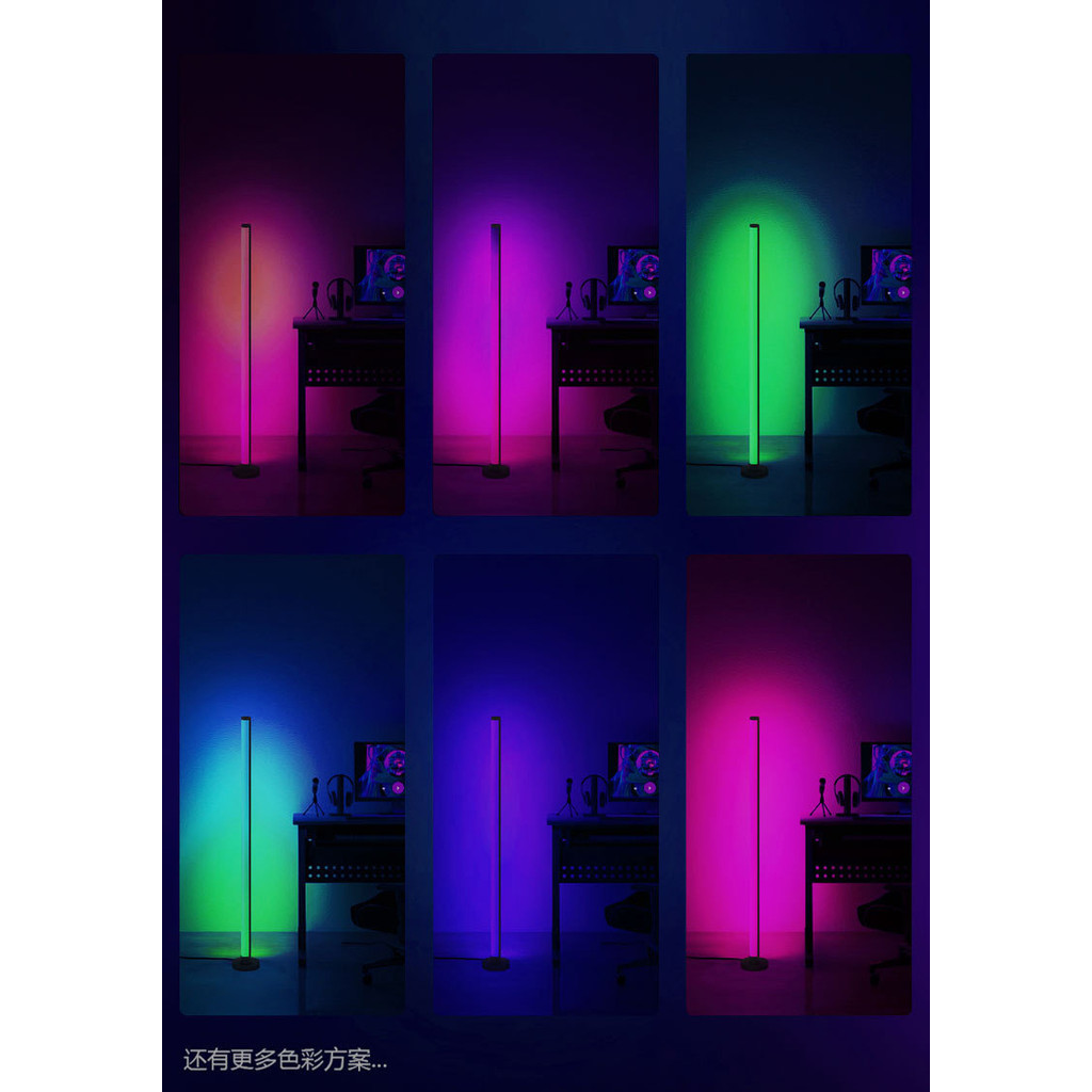 Phong Cách Mới rgb Phantom Màu Sàn Pickup Ánh Sáng Chơi Game Phòng Khách Góc Phòng Ngủ Âm Nhạc Nhịp Điệu Không Khí Nối Đèn Sàn
