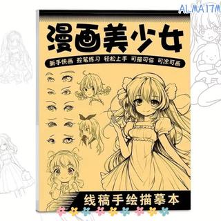 ALMA1 Sách Vẽ Tay, Phác Thảo Vẽ Tay Thực Hành Vẽ Tranh Dòng Nghệ Thuật Vẽ Sách, Đơn Giản 48 Trang Anime Dòng Dự Thảo Sách Dành Cho Người Mới Bắt Đầu