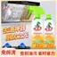 Shuiweishi Shuiwei Nhà Bếp Bụi Bẩn Nặng Sạch Khử Nhiễm Tẩy Vết Bẩn Hộ Gia Đình Khử Nhiễm 26.5.7