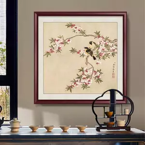 Yu Zhi Hoa Chim Tranh Mới Vuông Trung Quốc Vải Chống Thấm Nước Treo Tường Nghệ Thuật Trang Trí Cho Phòng Khách Lối Vào Văn Phòng Nghiên Cứu Phòng Trà