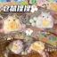 Cao Su Mềm Hamster Phục Hồi Giải Nén Cảm Thấy Siêu Mềm Đồ Chơi Dễ Thương Tự Chế Kích Thước Lớn TPR Giải Nén Dụng Cụ Tiện Dụng 5.8