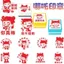 Nhặt rò rỉ Zha Ao Bing Hàng hóa Hoạt hình Anime Giáo viên Sử dụng Con dấu Khuyến khích Lời thú nhận Gói biểu cảm Bình luận Con dấu