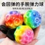 Cổ Tay Bouncy Bóng Có Dây Trung Niên Người Cao Tuổi Thể Dục Bóng Xoay Bóng Trẻ Em Cổ Tay Bóng Điện Mặt Trăng Đá Cầu Vồng Bóng Đồ Chơi 8QC7
