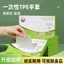 Găng Tay Dùng Một Lần Dày Bền Hộ Gia Đình TPE Găng Tay Cấp Thực Phẩm Chống Thấm Nước Chống Mài Mòn Nhà Bếp Phục Vụ Găng Tay Đặc Biệt OQXY