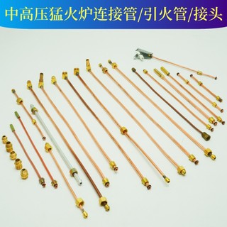 Áp suất trung bình Bếp lửa lắp ráp Ống đánh lửa Thanh đánh lửa Vòi phun Bếp Gas Bếp phản lực Ống đánh lửa điện tử Đồng nhỏ Pi