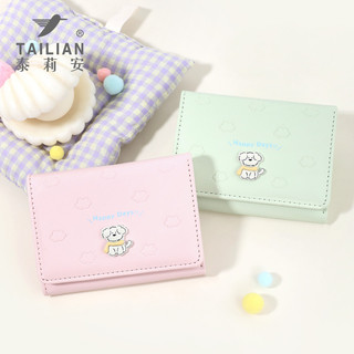 Puppy Họa tiết dập nổi Ví nữ Nhẹ di động có thể gập lại Hộp đựng nhiều thẻ Ví đựng tiền xu