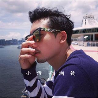 Retro Phong Cách Hồng Kông Sang Trọng Hợp Thời Trang Ngụy Trang Kính Cá Mập Ba Chiều Kính Mát Li Chen Cùng Phong Cách Ngôi Sao Kính Mát Nam Nữ Lái Xe 5.11