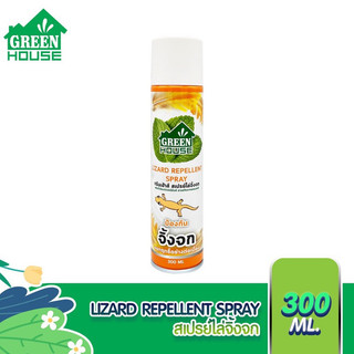 Chai Xịt Đuổi Thằn Lằn - Chuột - Gián Green House Lizard Repellent Spray 300ml - Hàng Chính Hãng Nội Địa Thái Lan