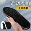 Pu Cloud Stepping Shit Arch Đế đàn hồi Giảm huấn luyện quân sự Khử mùi Đế thể thao thấm mồ hôi 26