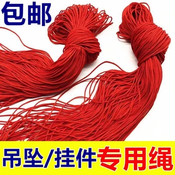 Vòng Cổ Nam Nữ Phong Cách Mặt Dây Chuyền Dòng Đơn Giản Mặt Dây Chuyền Dây Đỏ Sling Treo Cổ Khóa An Toàn Sling Mặt Dây Chuyền Dây Chuyền Dây Chuyền