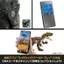 Mattel Jurassic World Shining Roar! Ceratosaurus Kids' Figure Dinosaur Toy, Length: Approximately 31 cm, for Ages 4 and Up, Gray JKL77