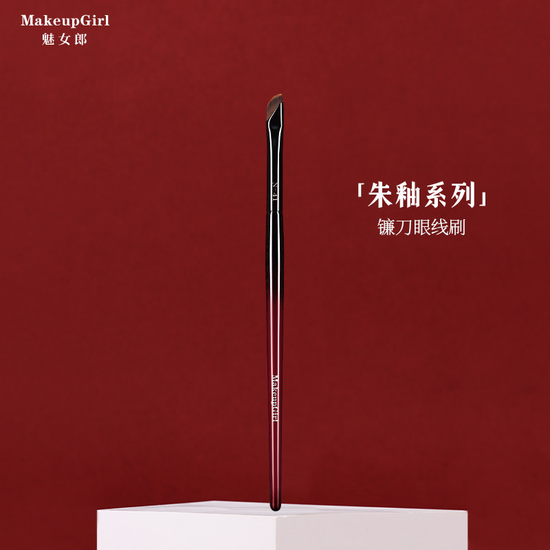 Charm Girl Zhu Glaze N41 / N42 Cọ kẻ mắt hình liềm Kích thước nhỏ Mí mắt xuống nằm Silkworm Brush Bàn chải trang điểm lưỡi côn