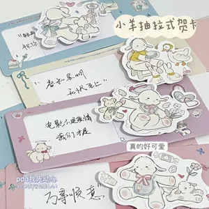 Những Điều Tốt Được Đề Nghị Sáng Tạo Dễ Thương Kéo Ra Bất Ngờ Thiệp Chúc Mừng 520 Cặp Đôi Handmade Ba Chiều Phước Lành Đầu Thư Hoạt Hình Thịt Cừu Thiệp Chúc Mừng Sinh Nhật 4.23