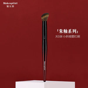 Charm Girl Zhu Glaze N108 Nhỏ Slope Blush Brush Bionic Sóc Tóc Đường Viền Dạng Lỏng Blush Kem Trang Điểm Bàn Chải