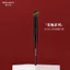 Charm Girl Zhu Glaze N108 Nhỏ Slope Blush Brush Bionic Sóc Tóc Đường Viền Dạng Lỏng Blush Kem Trang Điểm Bàn Chải