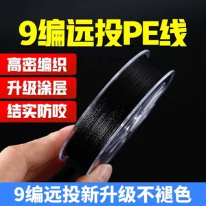 Lụa đen PE không phai màu các loại đan dành cho câu cá và bắn cá