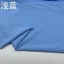 Ice Silk Nhanh Khô Lưới Thông Gió Lỗ Vải Mỏng Phong Cách Thoáng Mát Cảm Giác Bốn Mặt Co Giãn Chống Nắng Quần Áo Thể Thao Ngắn Tay Vải 4.25
