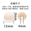 Thích hợp cho Disney P16 Mũ Tai Nghe Silicon Bịt Tai Treo Cổ Tai Nghe Bluetooth Cắm Mềm Mặt nạ Tai Nghe Tai Nghe Phụ Kiện
