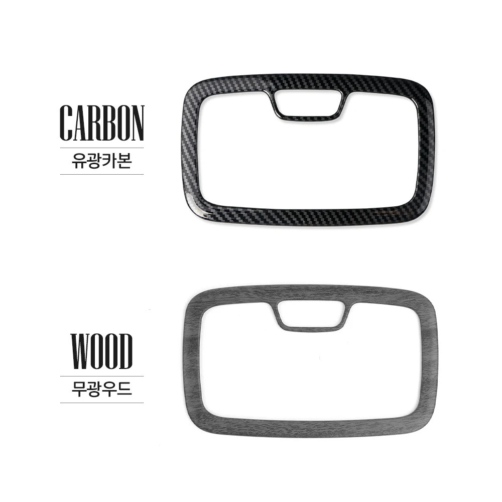 Sợi Carbon Hàng Phía Sau Đọc Sách Bật Lửa Bao Viền Cho Xe Hyundai Staria 2021-2026 Điều Chỉnh Xe Phụ Kiện Nội Thất