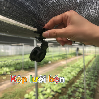 Bóng Lưới Kẹp Đen PE Polyethylene Thắt Lưng Lưới Bạt Sân Vườn Nhà Kính Hàng Rào Giá Đỡ An Toàn