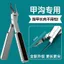 Paronychia Chuyên Dụng Cắt Móng Tay Kéo Sắc Nét Mở Rộng Tẩy Tế Bào Chết Da Chết Paronychia Làm Móng Chân Pedic