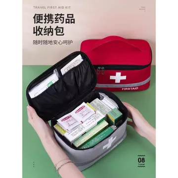 Bộ sơ cứu Hộp đựng thuốc Túi lưu trữ du lịch di động Bộ cứu hộ khẩn cấp Bộ sơ cứu Hộ gia đình Bộ thuốc nhỏ Bộ dụng cụ phòng chống dịch chuyến đi công tác