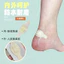 Miếng dán chân chống mài mòn bằng da Polymer mềm chống sơn không liên tục Hydrogel gót chân Patch Phiên bản siêu mỏng