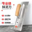 Goldblatt Tay Cầm Bằng Gỗ Không Móng Tay Xếp Lô Tường Lớn Trắng Diatom Cạo Putty Giảm Ánh Sáng Dao Đẩy Dao Dụng Cụ Trowel