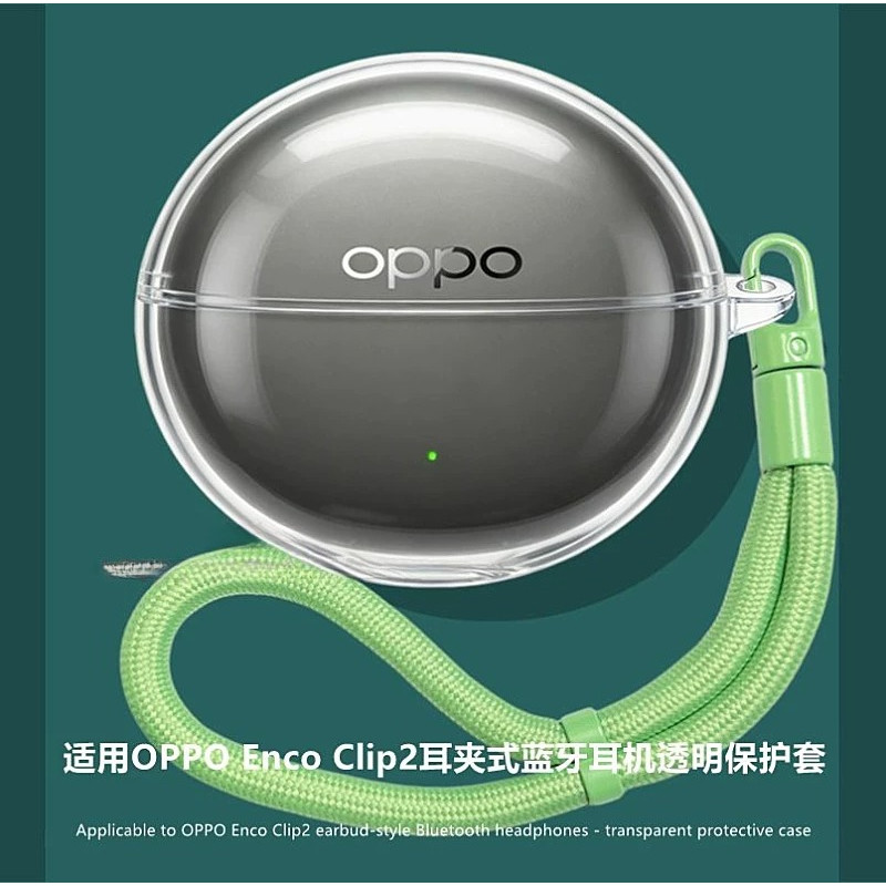 Vỏ tai nghe Transpent cho Oppo Enco Clip 2 TPU Vỏ bảo vệ tai nghe trong suốt Vỏ bảo vệ chống sốc có dây buộc