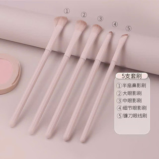 Sonbeauty Bộ 5,7,10,13 Cọ Hồng Đào Trang Điểm Phấn Mắt Blush , Lông cọ mềm mại , đầy đủ , tiện dụng.